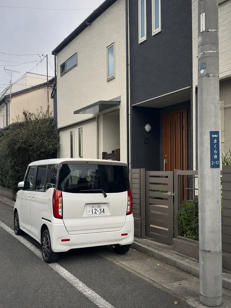 ビフォー · ナンバーと文字