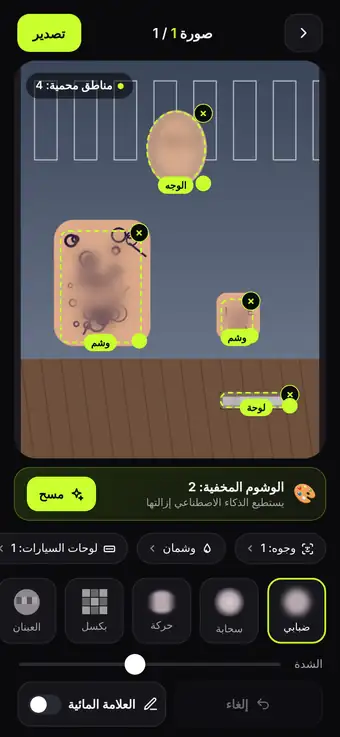 كل شيء يُكتشف تلقائيًا