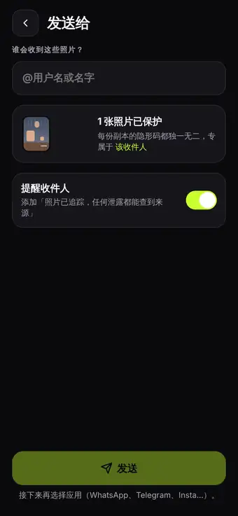 每人一份追踪副本
